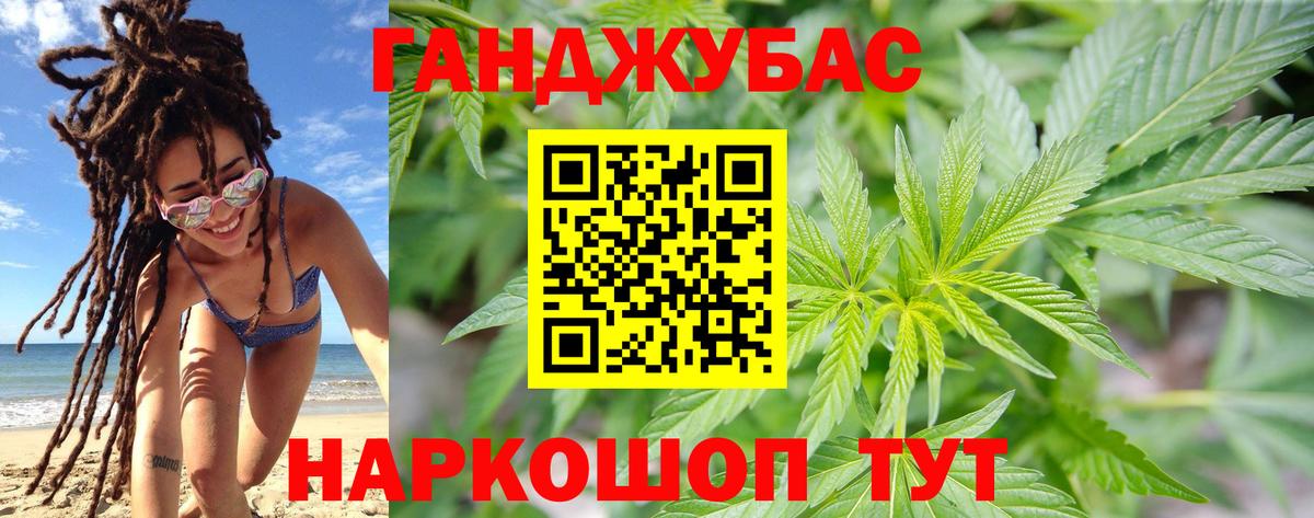 Камышлов  Бошки Шишки VHQ  Вход с VPN  Марихуана семена 
