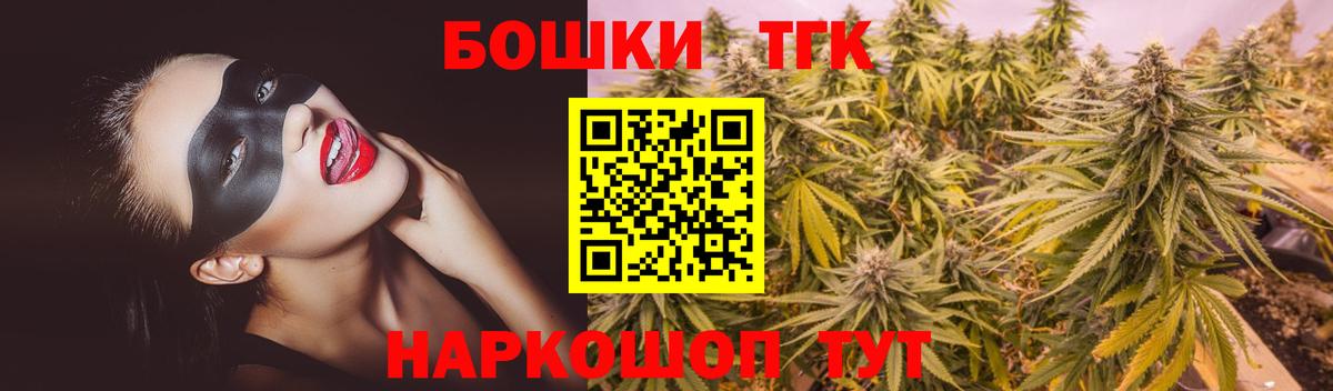 Шишки марихуана OG Kush Камышлов
